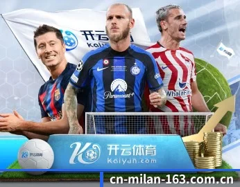 关于我们 - 体育资讯内容服务（MILAN SPORTS）