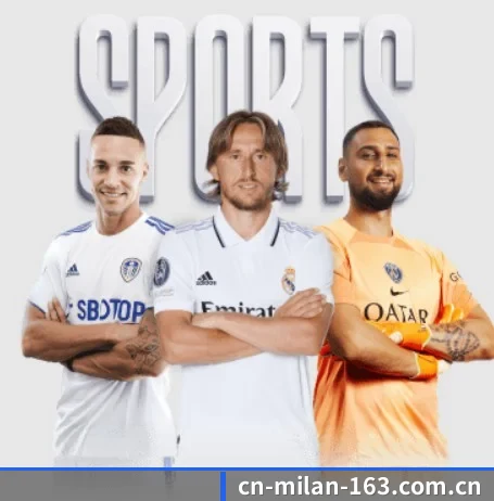 米兰体育 APP（MILAN SPORTS）